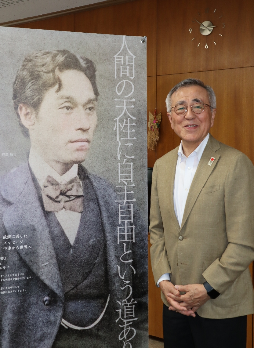 福沢諭吉について学ぶ慶応大の授業でのスピーチに向けて意気込みを語る奥塚正典市長＝中津市役所