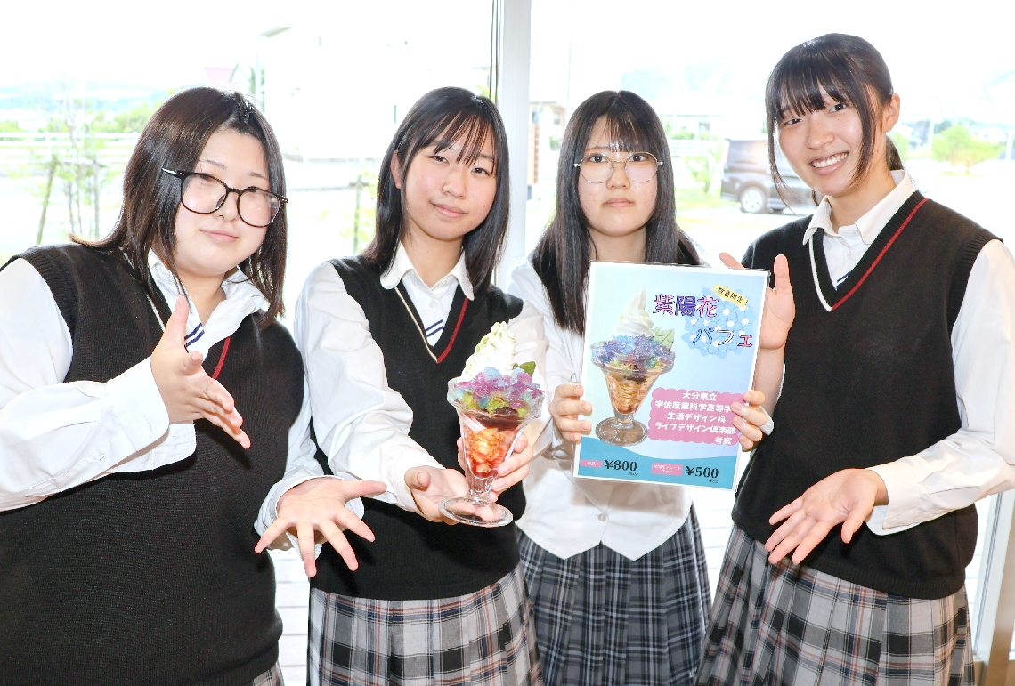 「見た目の華やかさや食感を楽しんで」とＰＲする宇佐産業科学高ライフデザイン俱楽部の生徒＝宇佐市四日市のナチュラエイト