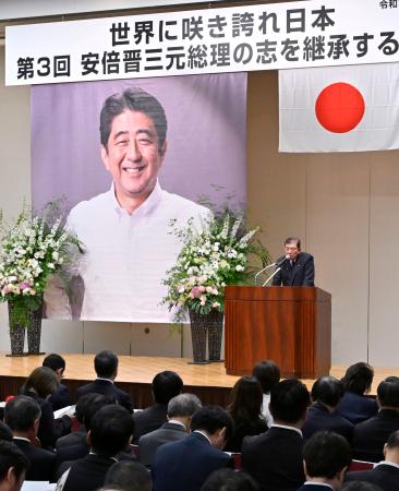 安倍晋三元首相をしのぶ会であいさつする石破首相＝２９日午後、東京都千代田区