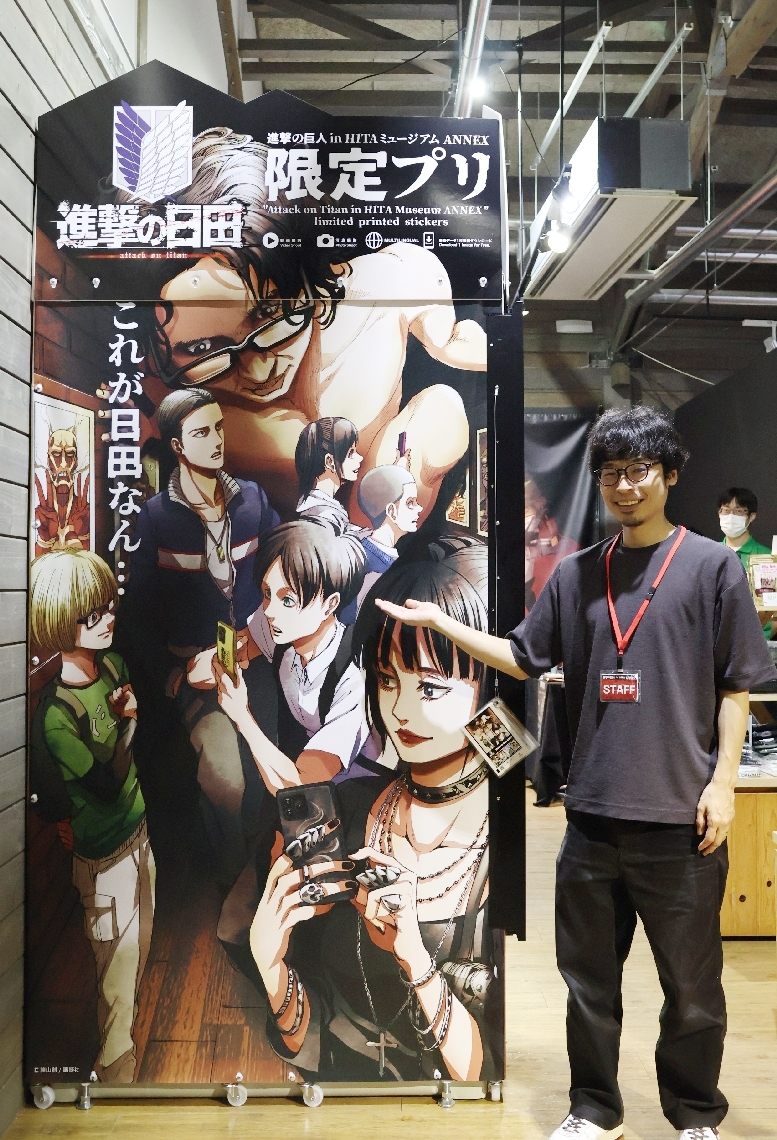 日田市のミュージアム2館に「進撃の巨人」プリントシール機登場