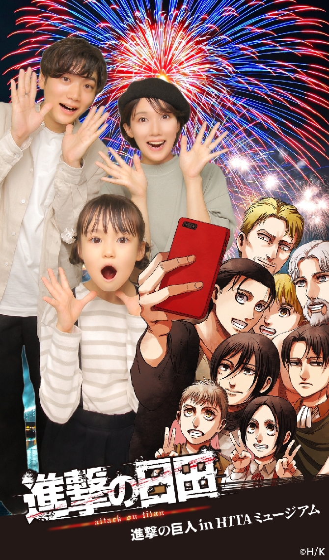 日田川開き観光祭の花火をバックに、主人公エレンら登場人物と並ぶデザインも