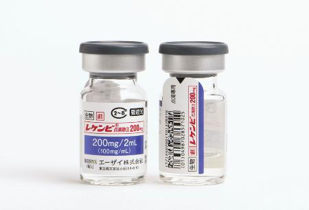 アルツハイマー病治療薬「レカネマブ（商品名レケンビ）」（エーザイ提供）