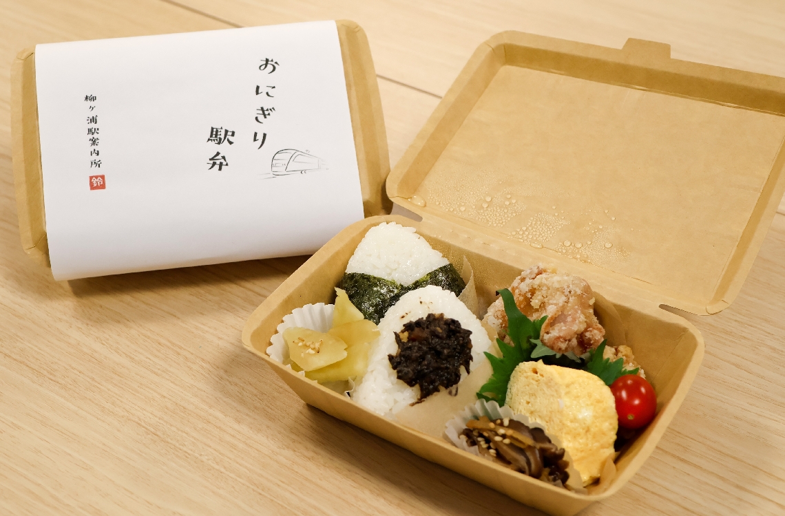 唐揚げなど宇佐の特産品が入った「おにぎり駅弁」