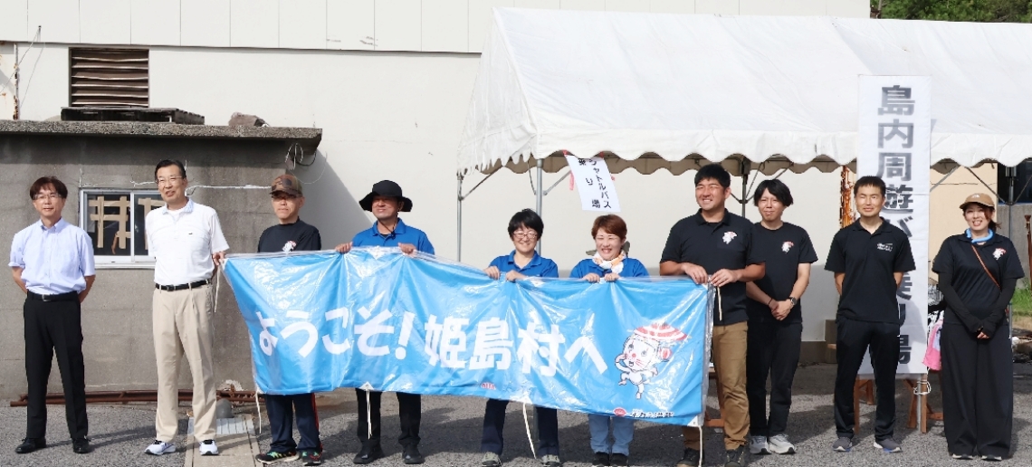 乗客を出迎える大海靖治村長（左端）ら