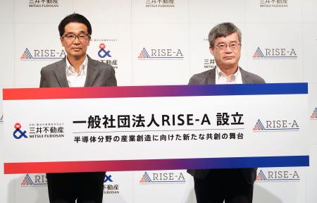 半導体業界の交流拠点を開設する三井不動産の記者会見に出席した、天野浩名古屋大教授（右）＝１６日午前、東京都中央区