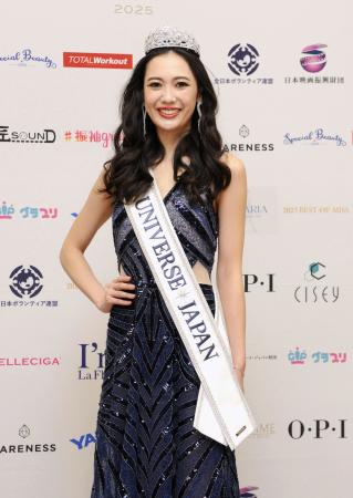 ミス・ユニバース日本代表に選ばれた橋本佳央理さん＝１６日夜、東京都渋谷区