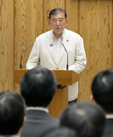 在留外国人らへの対応を担う事務局組織の発足式で、訓示する石破茂首相＝７月１５日午前、首相官邸