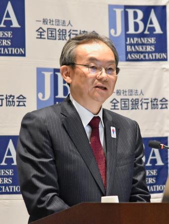 全国銀行協会の記者会見で話す三菱ＵＦＪ銀行の半沢淳一頭取＝１７日午後、東京都千代田区