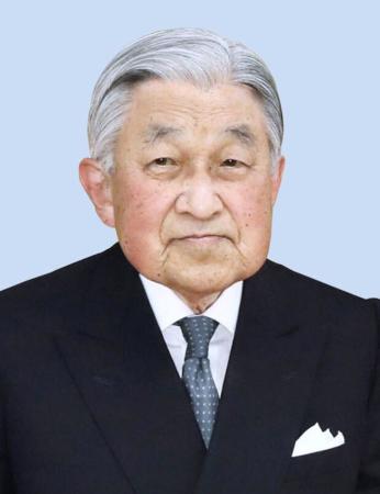 上皇さま