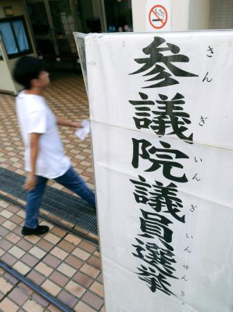 参院選の投票所を訪れた有権者＝２０日午前、東京都港区