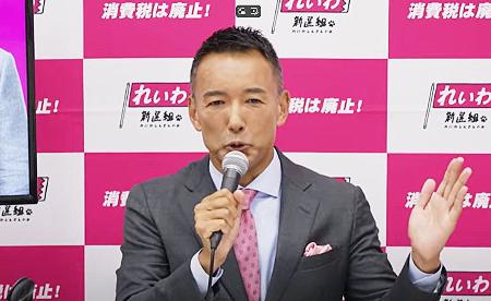 ユーチューブでの開票特番で発言するれいわ新選組の山本代表＝２０日夜