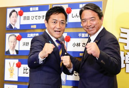 当確者のボードの前でポーズをとる国民民主党の玉木代表（左）と榛葉幹事長＝２０日午後９時１７分、東京都新宿区