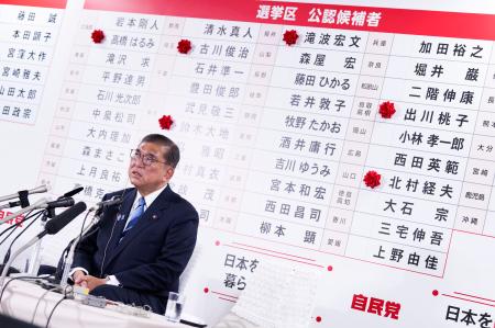 メディアのインタビューに答える自民党総裁の石破首相＝２０日午後１０時４４分、東京・永田町の党本部
