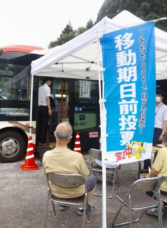 石川県珠洲市宝立町に設けられた移動式期日前投票所＝９日