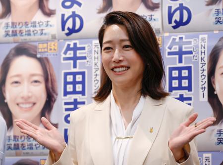 東京選挙区で当選が決まり、ポーズをとる国民民主党の牛田茉友氏＝２０日夜、東京都新宿区