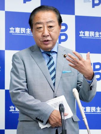 記者団の取材に応じる立憲民主党の野田代表＝２１日午後、東京・永田町の党本部