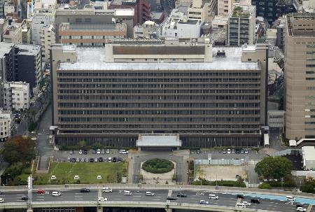 大阪高裁が入る合同庁舎