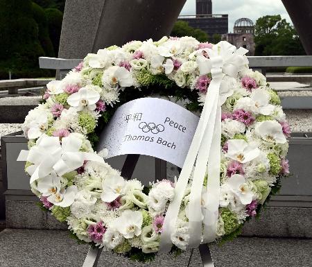ＩＯＣのバッハ会長が原爆慰霊碑に献花した花輪＝２０２１年７月、広島市