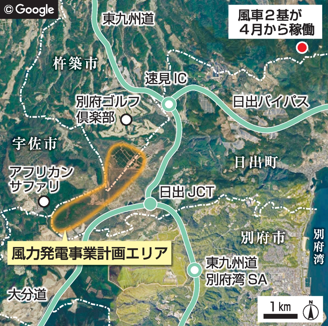 風力発電事業計画エリア