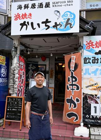 「海鮮居酒屋　浜焼きかいちゃん」を営むトゥン・アウン・キンさん＝６月、千葉市