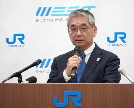 記者会見するＪＲ西日本の倉坂昇治社長＝２３日午後、大阪市北区
