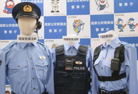 １３都道府県警で試験運用が始まる「ウエアラブルカメラ」。警備、地域、交通の各部門に配備される＝１８日、警察庁