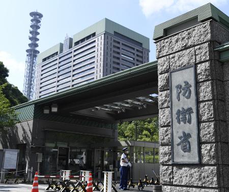 防衛省＝東京・市谷