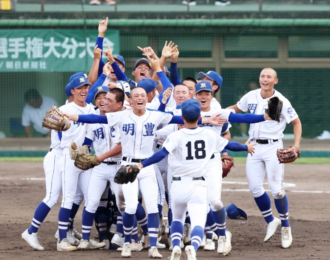 【舞鶴―明豊】２―１で舞鶴を下して優勝を決め、喜ぶ明豊ナイン＝別大興産スタジアム