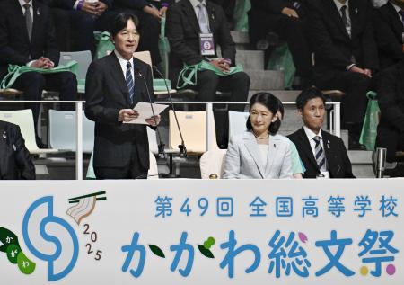 第４９回全国高校総合文化祭の総合開会式であいさつされる秋篠宮さま＝２６日午後、高松市のあなぶきアリーナ香川