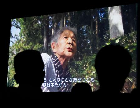 岐阜県白川町で上映された映画「黒川の女たち」＝２６日午後