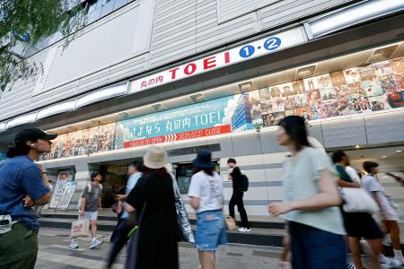 １９６０年から東京・銀座で営業を続けてきた映画館「丸の内ＴＯＥＩ」＝２７日午後