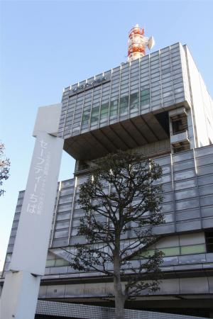 千葉市消防局