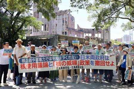 広島市の原爆ドーム前で行われた広島県被団協などの抗議行動＝２９日午後