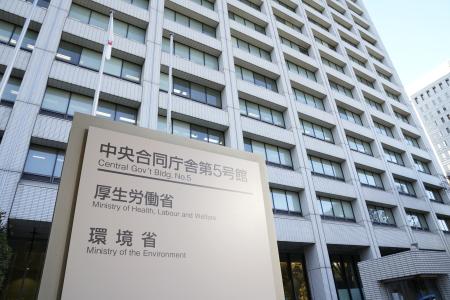 厚労省が入る合同庁舎＝東京・霞が関