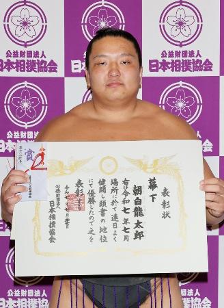大相撲名古屋場所で幕下優勝の朝白龍＝７月、ＩＧアリーナ