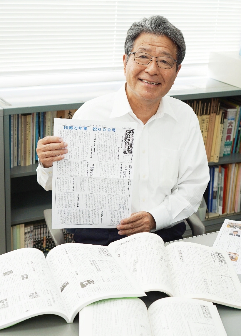 住民向け機関紙「万年青」が６００号を達成した田島１丁目の横田吉彦自治会長＝日田市田島