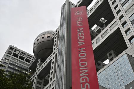フジ・メディア・ホールディングスが入るビル＝１０日、東京都港区