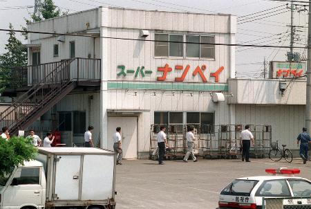 １９９５年７月、女性３人が射殺されたスーパーを調べる捜査員＝東京都八王子市