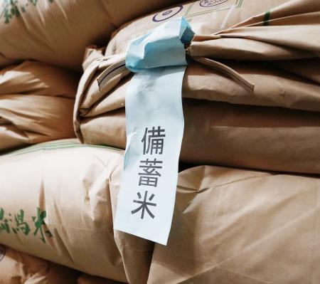 倉庫内に積まれた政府備蓄米＝２月、埼玉県内