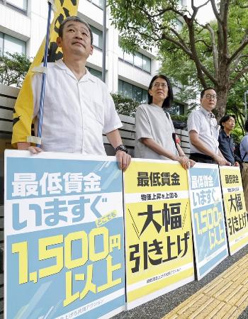 最低賃金を大幅に引き上げるように訴える労組関係者＝１１日、東京・霞が関の厚労省前
