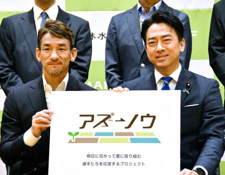 記念撮影に納まる小泉農相（右）と中田英寿さん＝１日午前、農水省