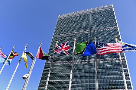米ニューヨークの国連本部