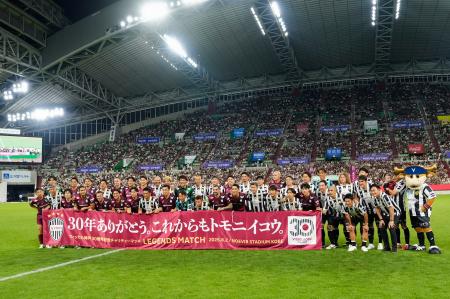 Ｊ１神戸のクラブ創設３０周年を記念した慈善試合を前に、記念撮影に応じる選手ら＝ノエスタ