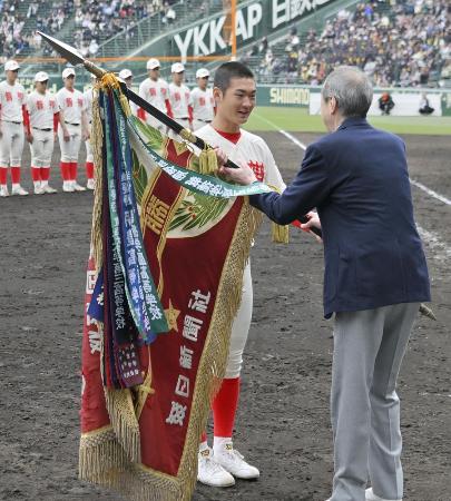 選抜高校野球大会で準優勝旗を受け取る智弁和歌山の山田希翔主将＝３月、甲子園