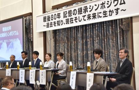 戦争の記憶の継承などをテーマに開かれたシンポジウム＝３日午前、東京都千代田区