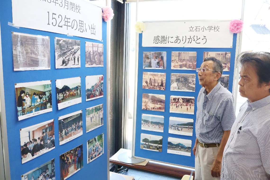 立石小の歴史や思い出を振り返る写真を展示＝杵築市山香町立石の立石郵便局