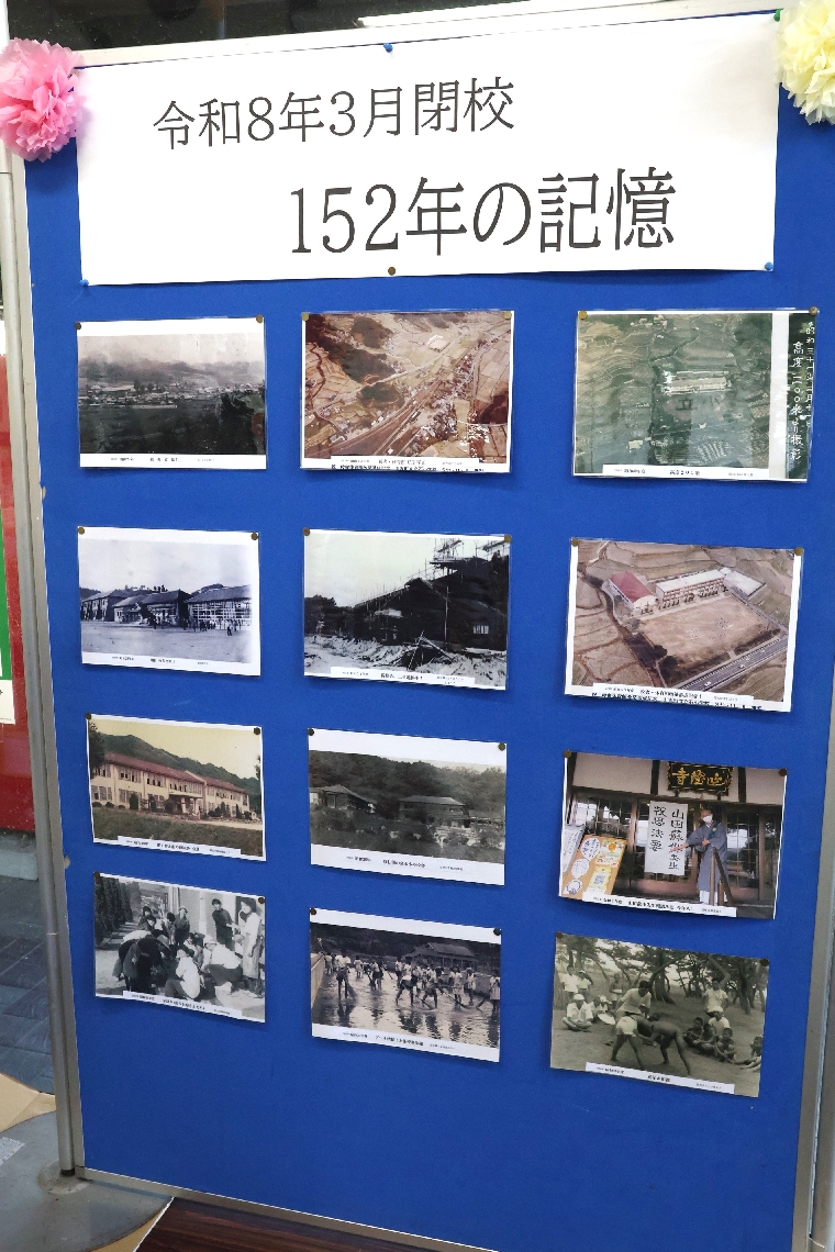 立石小の歴史や思い出を振り返る写真を展示