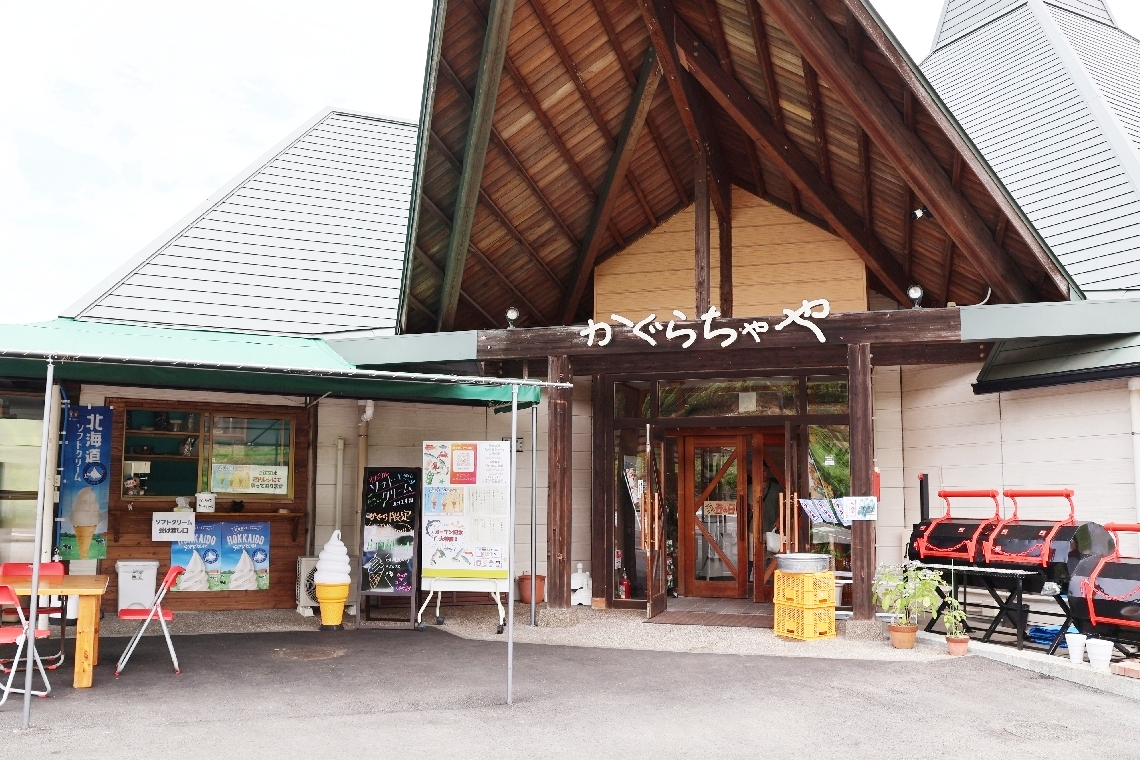 リニューアルオープンした「かぐらちゃや」＝由布市庄内町大龍
