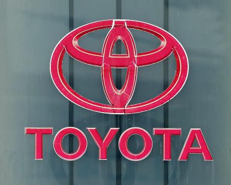 トヨタ自動車堤工場に掲げられたロゴマーク＝愛知県豊田市
