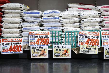 ４月、埼玉県越谷市のスーパーの店頭に並んだコメ